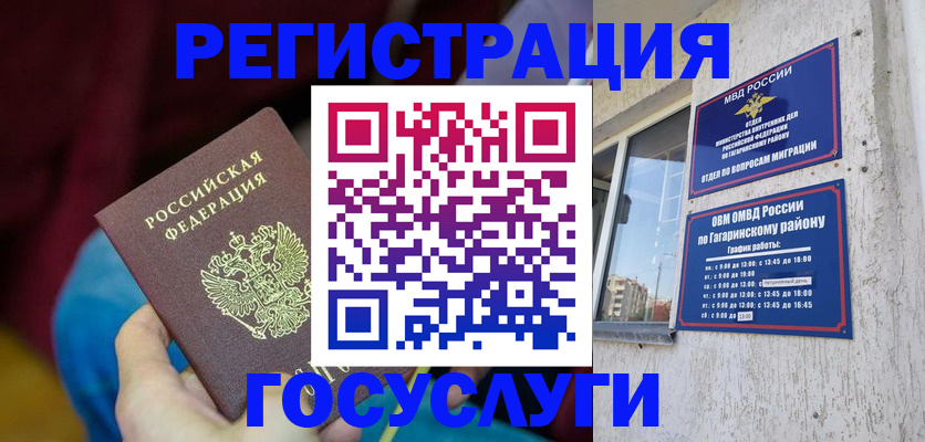 найти адрес прописки в Иваново
